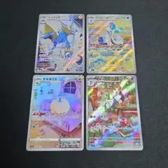 2026年最新】ポケカ まとめ売り arの人気アイテム - メルカリ
