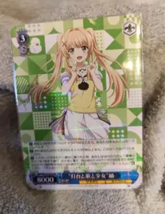 2026年最新】灯台と歌と少女 紬 SSPの人気アイテム - メルカリ
