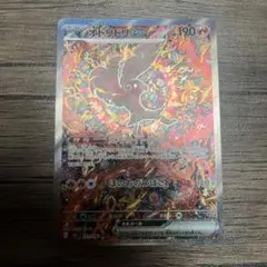 ト*ゲ様 【美品】オドリドリex sar カンダシンジ