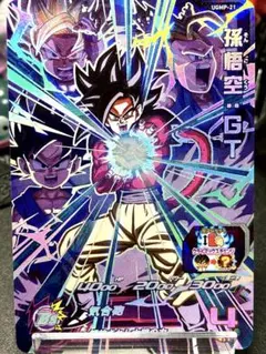 2026年最新】ドラゴンボールヒーローズ ugmp-21の人気アイテム - メルカリ