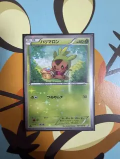 ハリマロン　ポケモンカード
