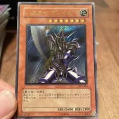 2026年最新】バスター・ブレイダー 初期の人気アイテム - メルカリ