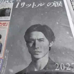 Item thumbnail for item 90991827-e990-43e9-8efe-88bdda73a3dc