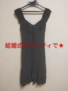 【エレガントに】ブラックフリルドレス 結婚式・パーティー用