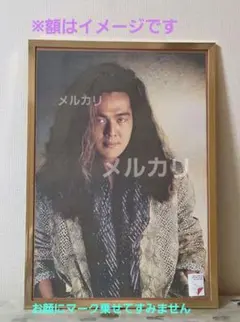 筋肉少女帯1991カレンダー切り抜き/大槻ケンヂさん - メルカリ