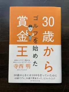 Item thumbnail for item ebfa4f61-ca9f-4f69-a912-6c8d22718152