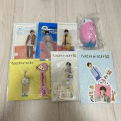 道枝駿佑　グッズセット