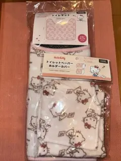 ハローキティ トイレマット・カバーセット　新品　未使用　送料込み