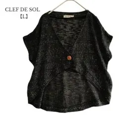 【CLEF DE SOL／クレドソル】カーディガン　クロップド丈　薄手　ラメ混のサムネイル