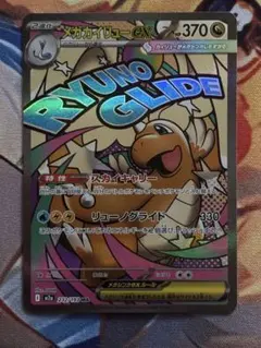 Item thumbnail for item 86d51e4b-aec1-40c8-ba32-0fb80ea45a8b