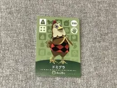 どうぶつの森 ドミグラ amiiboカード