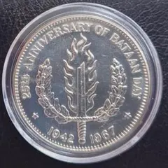 1973年 バルバドス英国トラファルガー広場噴水 5ドル大型プルーフ銀貨