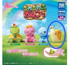 肩ズン Fig. ざわざわ森のがんこちゃん かたつむりのツム