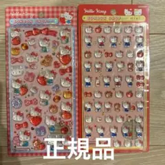 正規品　ボンボンドロップシール　サンリオ　第二弾　mini キティ　2枚