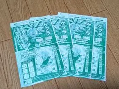 ケフラ ドラゴンボールカード 4枚 vジャンプ 2026年9月号 付録 - メルカリ