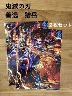 【匿名配送】劇場版 鬼滅の刃 猗窩座再来 無限城編 映画特典 第5弾 善逸 獪岳