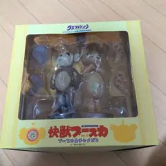 快獣ブースカナンバー2ブースカ＆チャメゴン