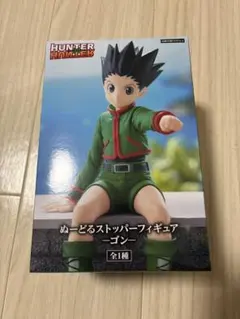 2025年最新】hunter×hunterぬーどるストッパーの人気アイテム - メルカリ