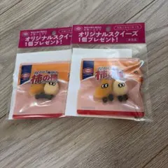 亀田の柿の種 オリジナルスクイーズ 亀田製菓