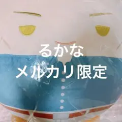 呪術廻戦 ぬいくじ ふわコロりん BIG B賞 七海建人 - メルカリ