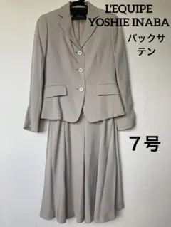 2025年最新】yoshie inaba ビジネス スカートスーツ上下の人気