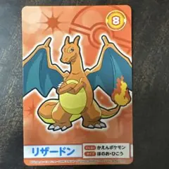 ⚫︎【まとめ売り】ポケモンカード リザードン・リザード・ヒトカゲ 120枚 状態A】リザード S (211/190) [sv4a] の通販・買取価格（ポケモンカード）