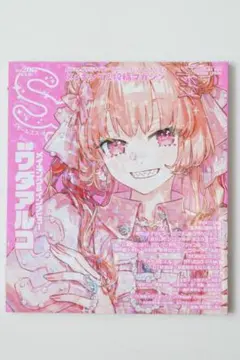 もやし様 リクエスト 2点 まとめ商品