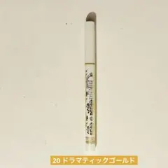 ヒロインメイク プライムリキッドアイライナー リッチジュエルのサムネイル