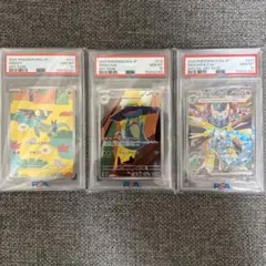 ドラメシヤ ドロンチ ドラパルト PSA10 連番 - メルカリ