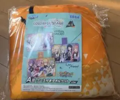 プロセカ セガラッキーくじ vol.6 A賞 ワンダショ タオルケット