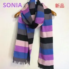 【新品未使用、訳あり】SONIA RYKIEL ストライプ ストール・ショール