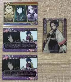 胡蝶しのぶ　鬼滅の刃　カード