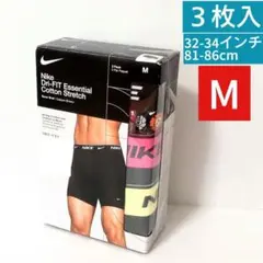 ナイキ ボクサーパンツ 3枚 海外Mサイズ　32-34インチ パターン④のサムネイル