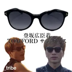上杉柊平着用 tomford サングラス - メルカリ