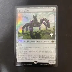 2026年最新】うろつく玉座の人気アイテム - メルカリ