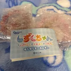 【即購入◎】しずくちゃん　うるおいちゃん、はなぢ君セット　ゆらゆらキーホルダー