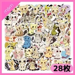 ❤️24時間以内発送❤️ミミッキュ シール ステッカー 28枚 | 358