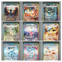 【新基準PSA10 5連番】人気ブイズ５枚セット 新基準PSA10 5連番】人気ブイズ5枚セットの通販 by Rumi-chan's