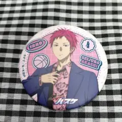 黒子のバスケ　赤司征十郎　春色ファッション　缶バッジ