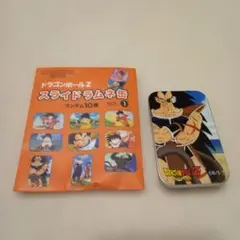 ドラゴンボールストア スライドラムネ缶 DRAGON BALL 2缶セット - メルカリ