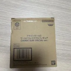 新品未開封　ドラゴンボールZ　ワールドコレクタブルフィギュア　ダイマツリver.