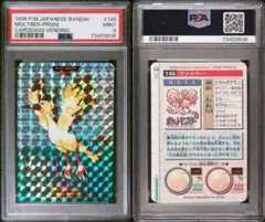 【PSA9】フラダリ　旧サポート PSA9】フラダリ 旧サポート - メルカリ