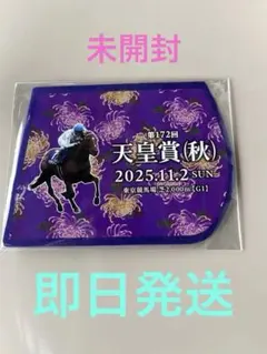 2025年最新】競馬 コースターの人気アイテム - メルカリ