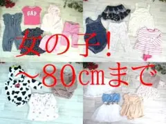 2026年最新】まとめ売り 女の子の人気アイテム - メルカリ