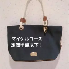 マイケルコース トートバッグ ハンドバッグ