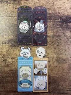 ちいかわ　ちいかわマジカル　ブックマーク　しおり