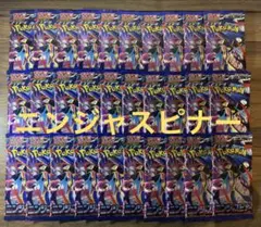 ポケモンカード　ニンジャスピナー30パック　1BOX相当　バラパック