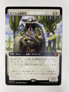 2025年最新】堂々たる撤廃者の人気アイテム - メルカリ