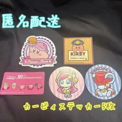カービィ　namco限定　Pupupu Diner ステッカー　など　5枚