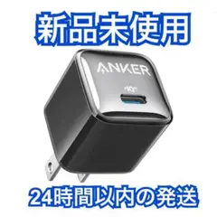 Anker Nano Charger (20W)